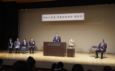 3月15日 土曜日 武蔵野市教育委員会児童生徒表彰表彰式の写真