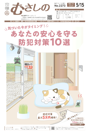 一面