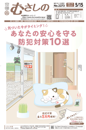 一面