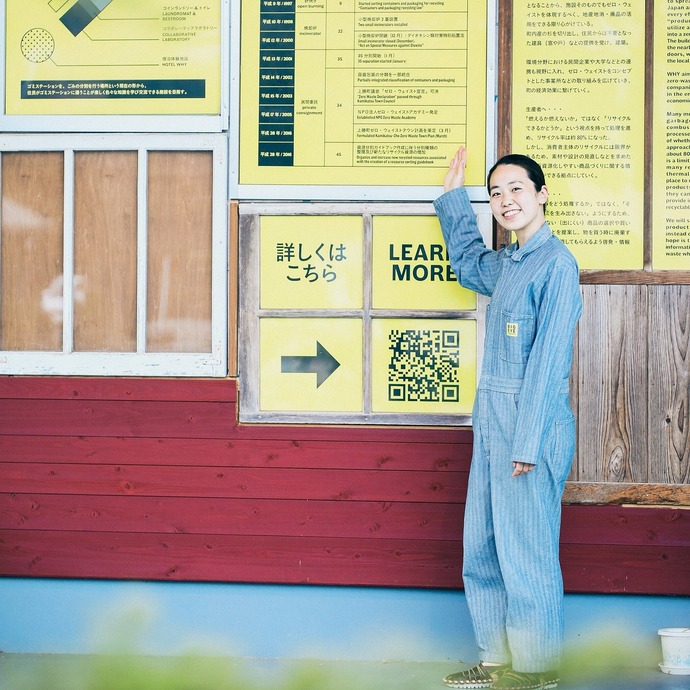 写真:四国一小さな徳島県上勝町から広がるゼロ・ウェイストイメージ