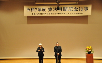 5月10日 土曜日 憲法月間記念行事・講演会の写真
