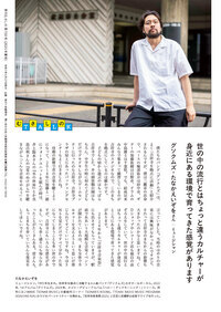 裏表紙