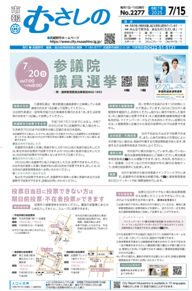 一面