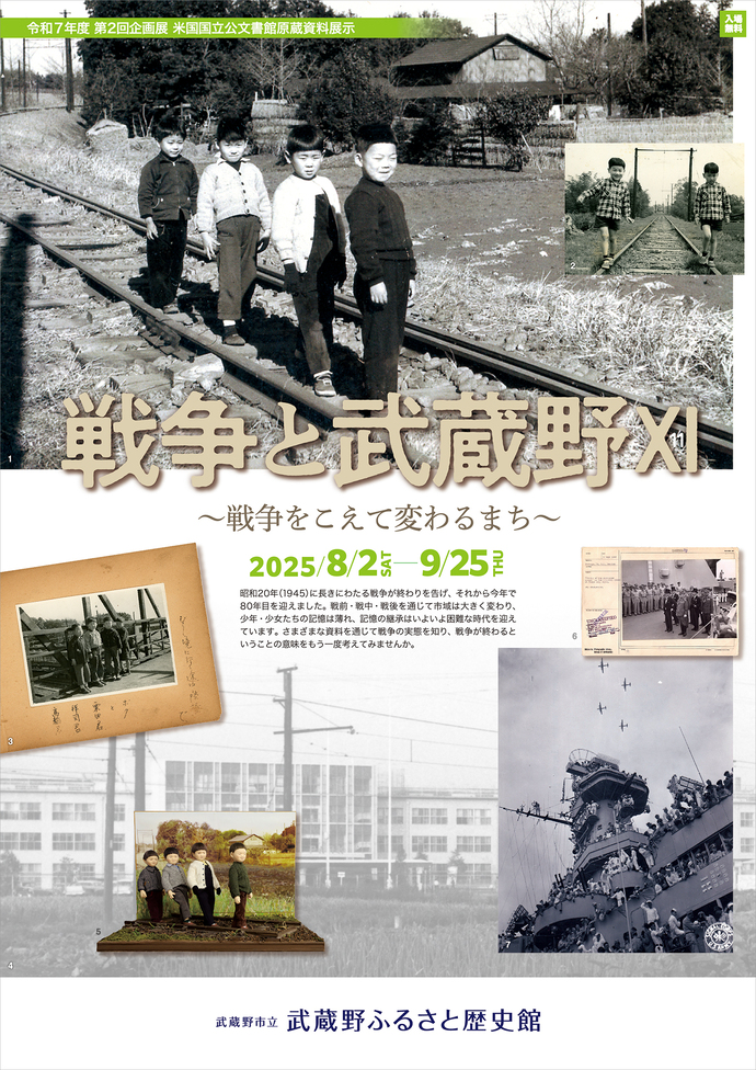 フライヤー写真(オモテ面)の写真 フライヤーの内容は、この後の本文で説明しています。