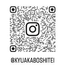 インスタグラムのリンク_二次元コード