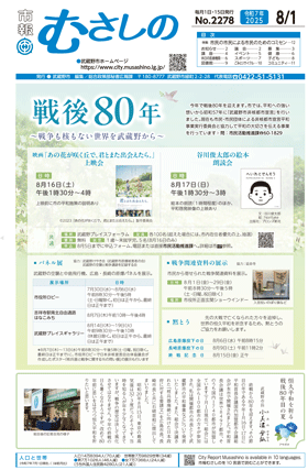 一面