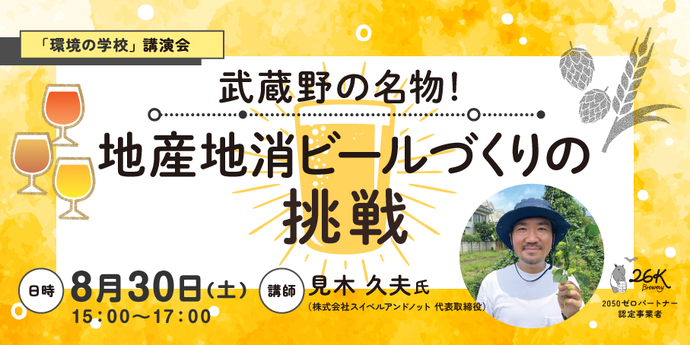 写真:マシンガンズ滝沢さん