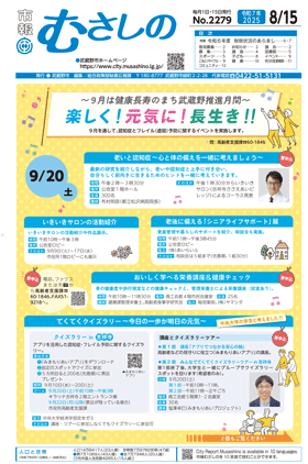一面