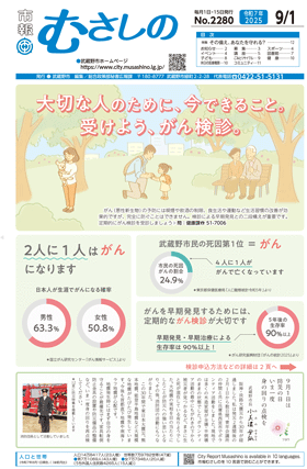 一面