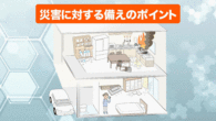 令和7年9月1日から放送分のサムネイル