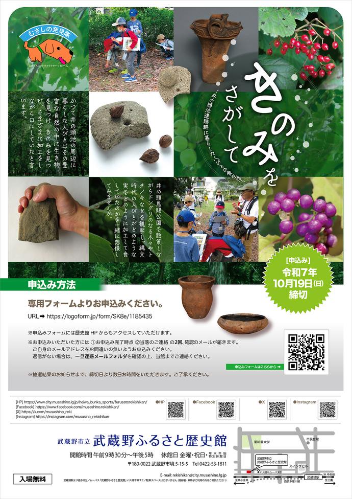 フライヤー（裏面）の写真 フライヤーの内容は、上の本文で説明しています。