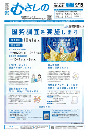 一面