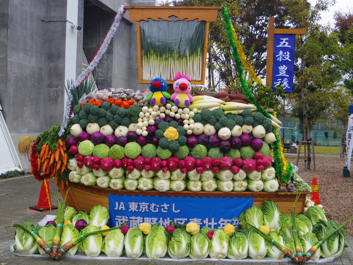 宝船の写真