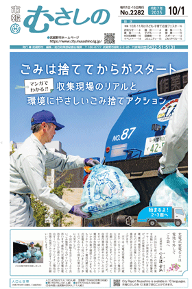 一面