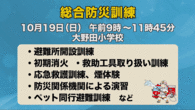 令和7年10月15日から放送分のサムネイル