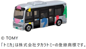 Copyright TOMY 「トミカ」は株式会社タカラトミーの登録商標です