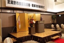 写真：表彰式の様子