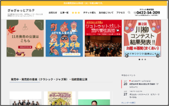 従来のデザインのスクリーンショット