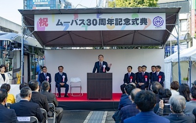 11月26日 水曜日 ムーバス30周年記念式典・EVバスお披露目式の写真