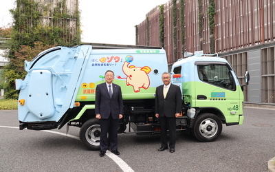 11月5日 水曜日 EVパッカー車出発式の写真