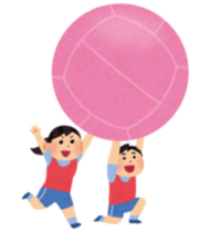 イラスト：大きなボールと子ども