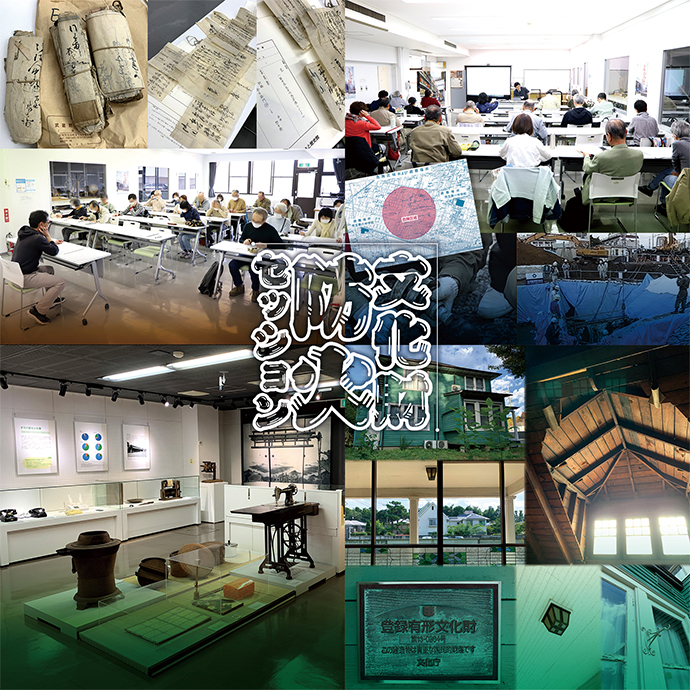 文化財防火セッション イメージの写真