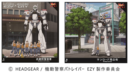 左:武蔵野警察署 右:サンロード商店街 Copyright HEADGEAR / 機動警察パトレイバー EZY製作委員会