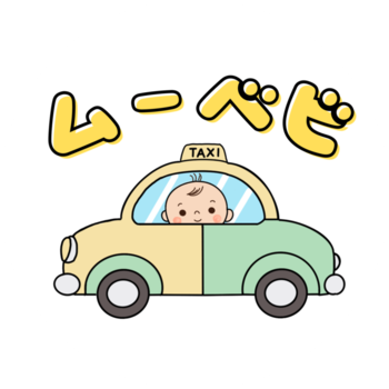 ムーベビロゴ画像
