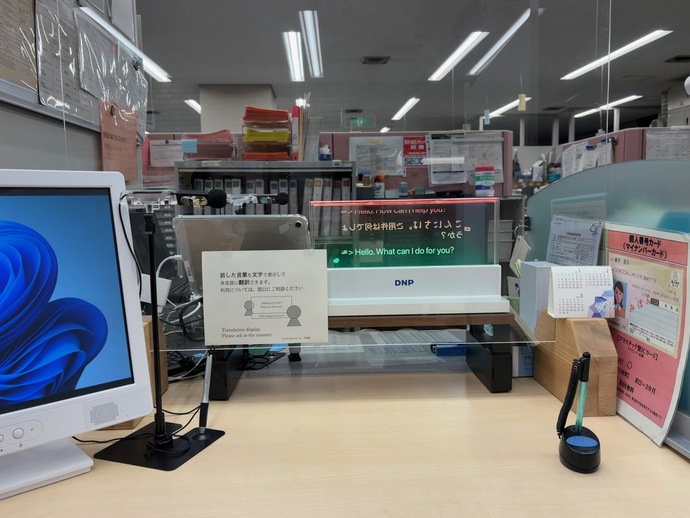 translation_display 翻訳ディスプレイの写真