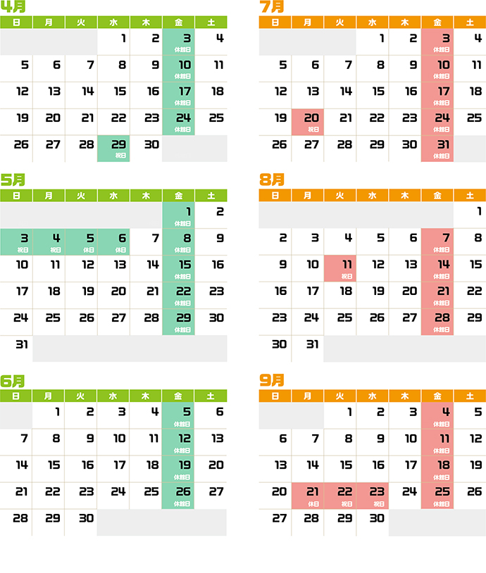 開館カレンダー 令和8年(2026)4月～9月 (休館：4月3日、4月10日、4月17日、4月24日、4月29日、5月1日、5月3日、5月4日、5月5日、5月6日、5月8日、5月15日、5月22日、5月29日、6月5日、6月12日、6月19日、6月26日、7月3日、7月10日、7月17日、7月20日、7月24日、7月31日、8月7日、8月11日、8月14日、8月21日、8月28日、9月4日、9月11日、9月18日、9月21日、9月22日、9月23日、9月25日)