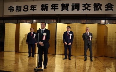 1月7日 水曜日 武蔵野市新年賀詞交歓会の写真