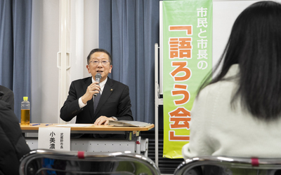 2月1日 日曜日 市民と市長の「語ろう会」の写真