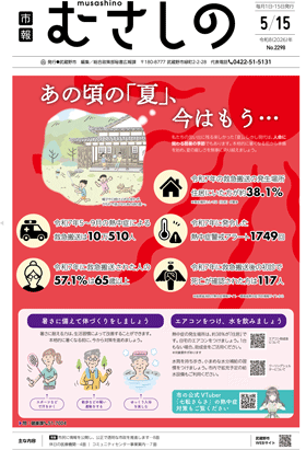 一面
