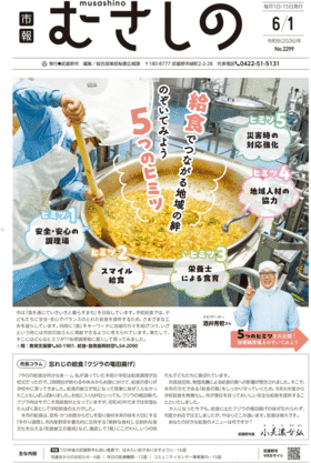 一面