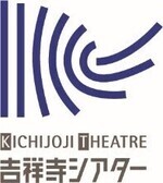 吉祥寺シアターのロゴマーク