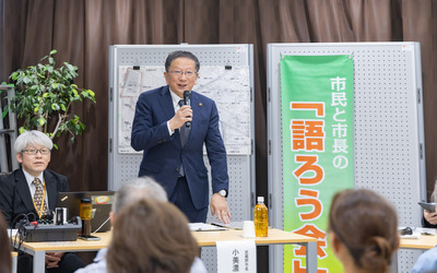 6月13日 土曜日 市民と市長の「語ろう会」の写真