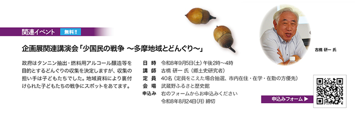 講演会詳細の写真 内容は、この後の本文で説明しています。