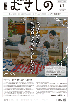 一面