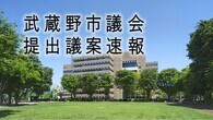 令和8年8月31日から放送分のサムネイル