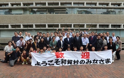 9月2日 水曜日 南砺市利賀村訪問団出迎えの写真