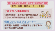 令和8年10月15日から放送分のサムネイル