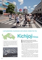 Outline of Musashino City 2012