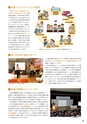 2012武蔵野市市勢要覧(2014年一部改訂版)