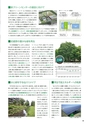 2012武蔵野市市勢要覧(2014年一部改訂版)