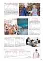 2012武蔵野市市勢要覧(2014年一部改訂版)