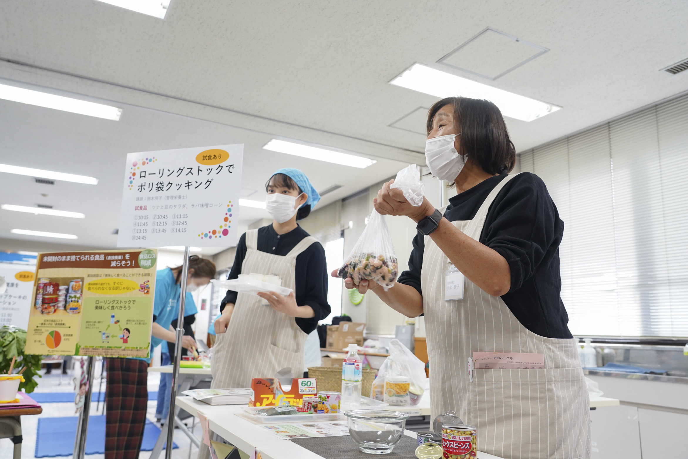 当日の様子 写真