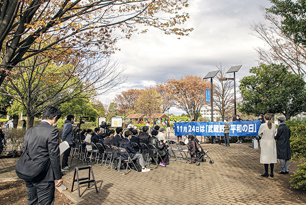 平和と憲法の大切さを伝える